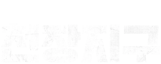 A Moment of Romance logo