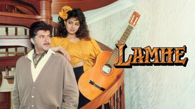 Lamhe