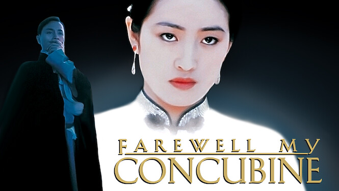 Farewell My Concubine