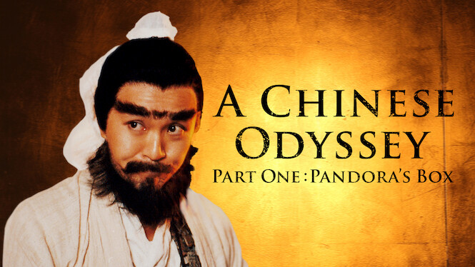 A Chinese Odyssey (Part I)