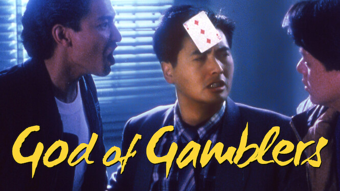 God of Gamblers