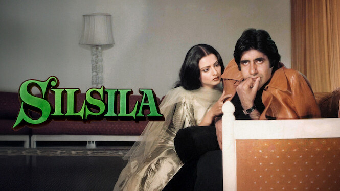 Silsila