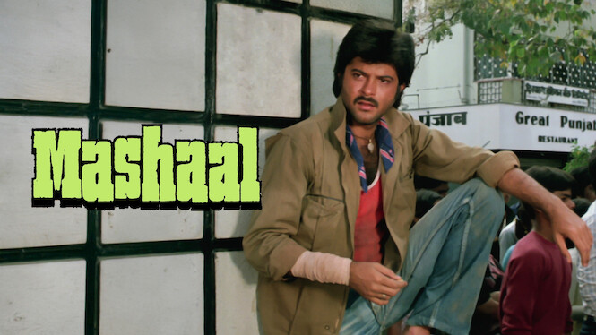 Mashaal