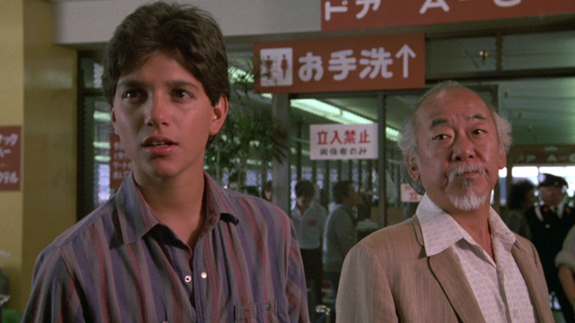 The Karate Kid Part II