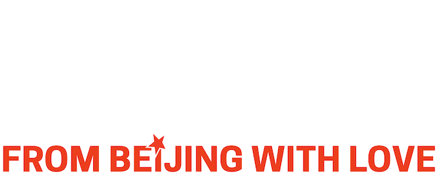 From Beijing with Love logo