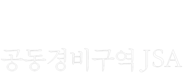 Joint Security Area logo