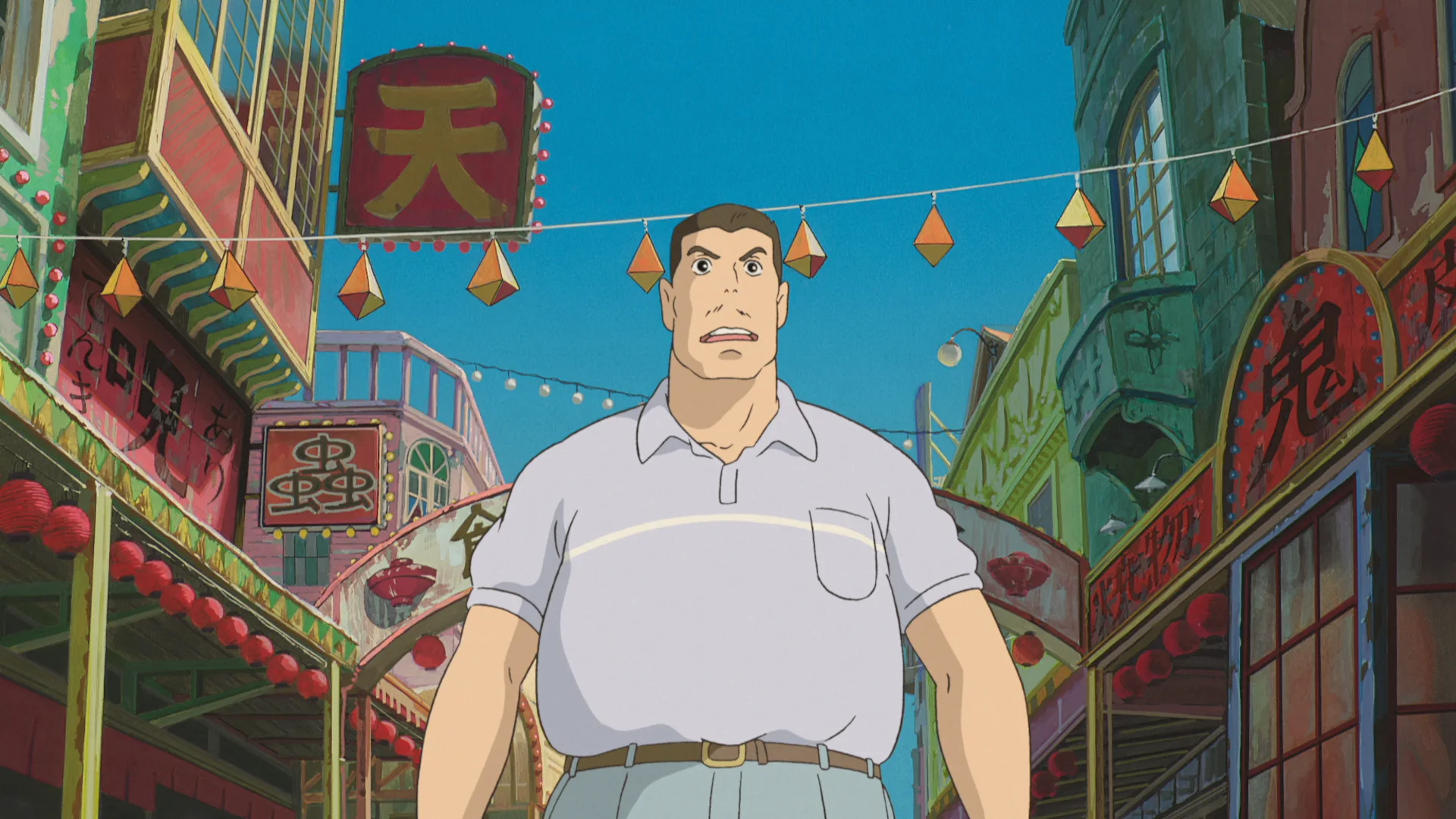 Spirited Away