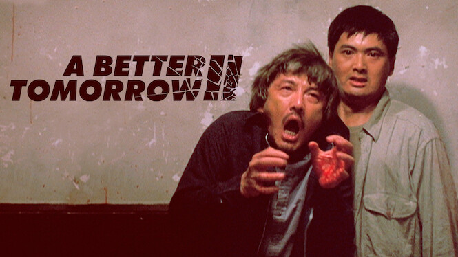 A Better Tomorrow II