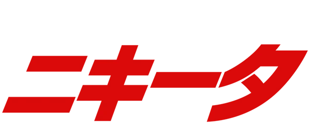 La Femme Nikita logo
