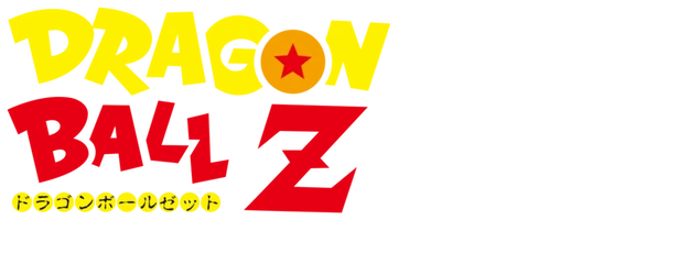 Dragon Ball Z: Broly - The Legendary Super Saiyan logo