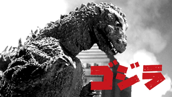 Godzilla