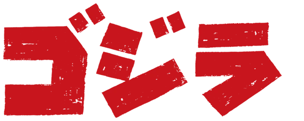 Godzilla logo