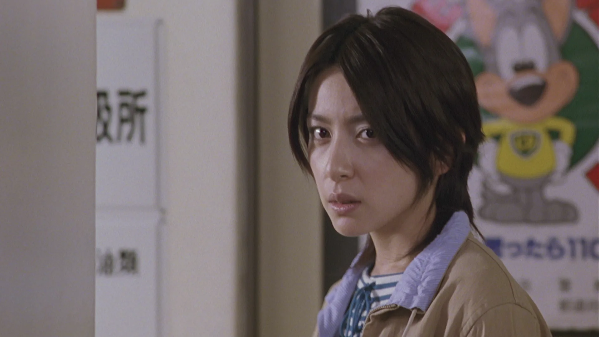 Ju-on: The Grudge