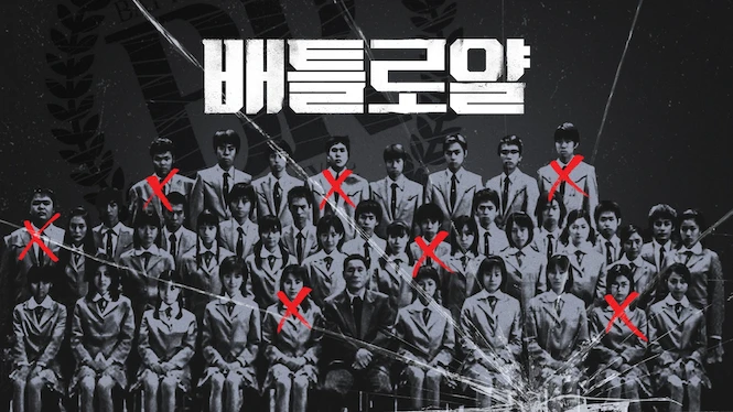 Battle Royale