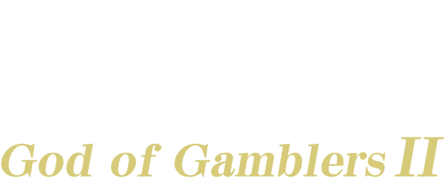 God of Gamblers II logo