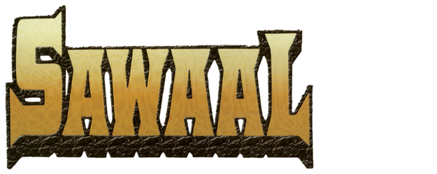 Sawaal logo