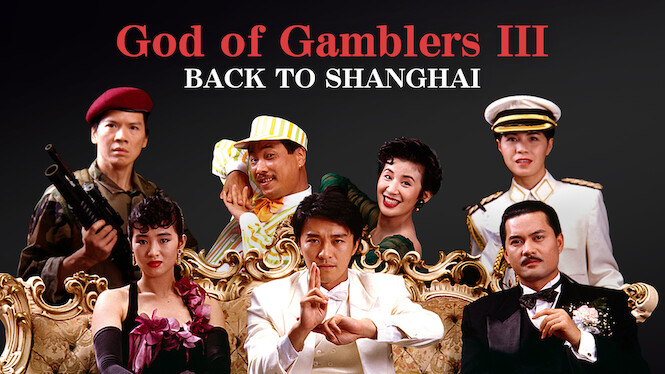 God of Gamblers III: Back to Shanghai