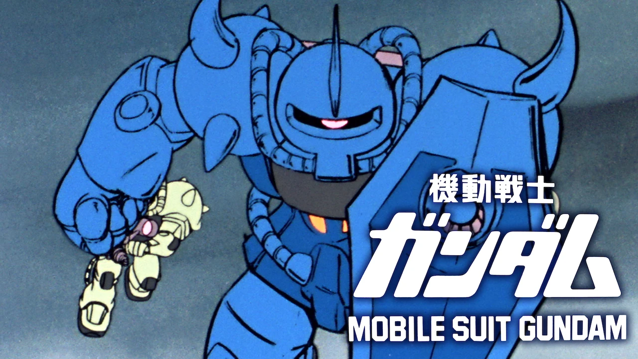 Mobile Suit Gundam I
