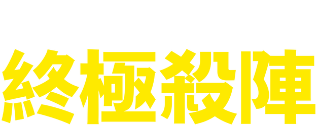 Taxi logo