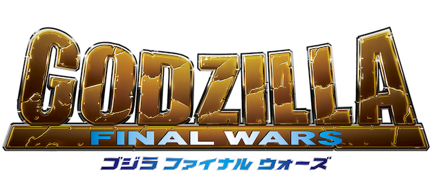 Godzilla: Final Wars logo