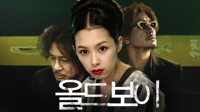 Oldboy