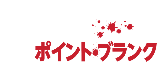 Point Blank logo