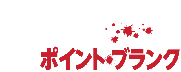 Point Blank logo