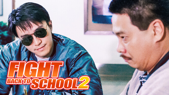 Fight Back to School II