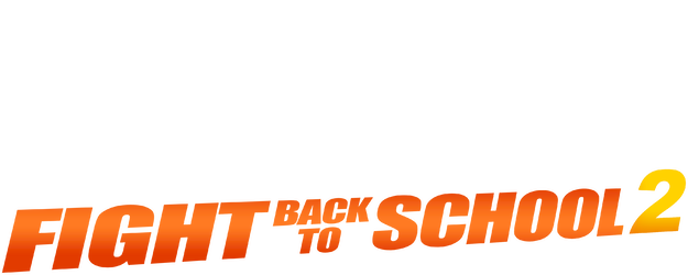 Fight Back to School II logo