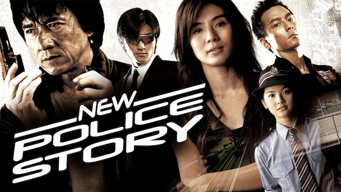 New Police Story