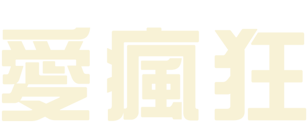 C.R.A.Z.Y. logo