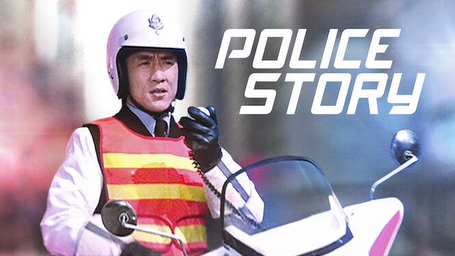 Police Story