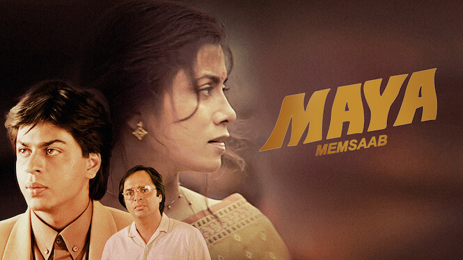 Maya Memsaab