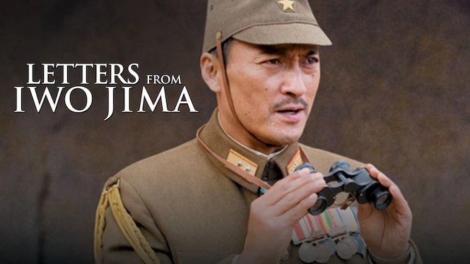 Letters from Iwo Jima