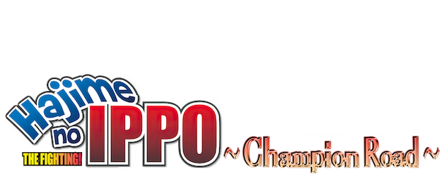 Hajime no Ippo: Champion Road logo