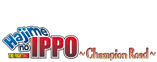 Hajime no Ippo: Champion Road logo