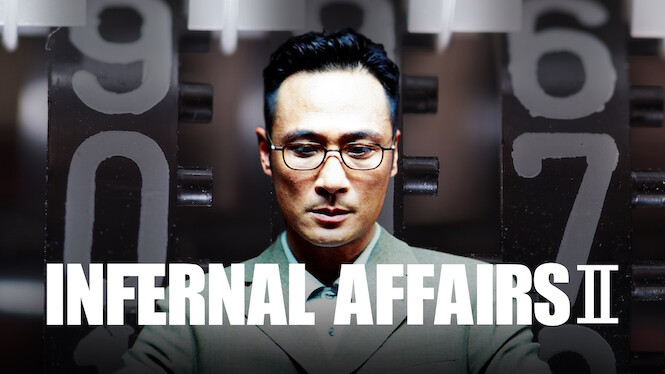 Infernal Affairs II