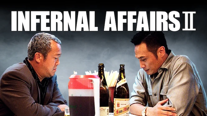Infernal Affairs II