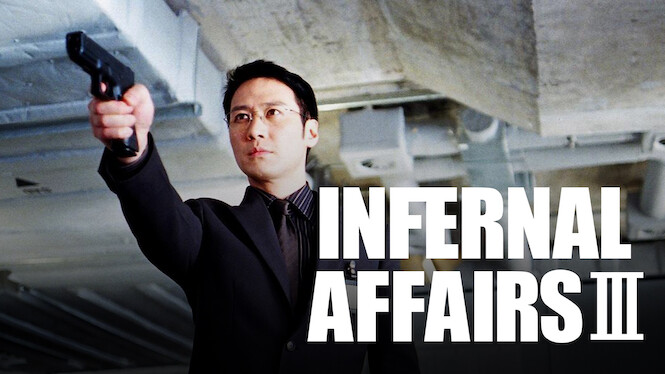 Infernal Affairs III