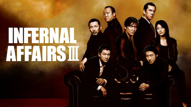 Infernal Affairs III