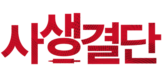 Bloody Ties logo