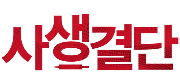 Bloody Ties logo
