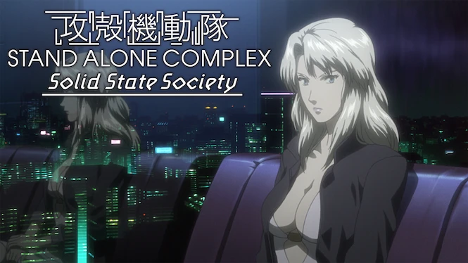 Ghost in the Shell: Solid State Society