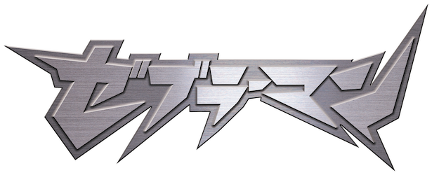 Zebra Man logo