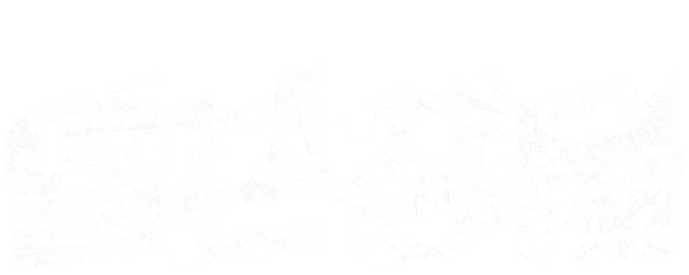Doomsday: The Sinking of Japan logo