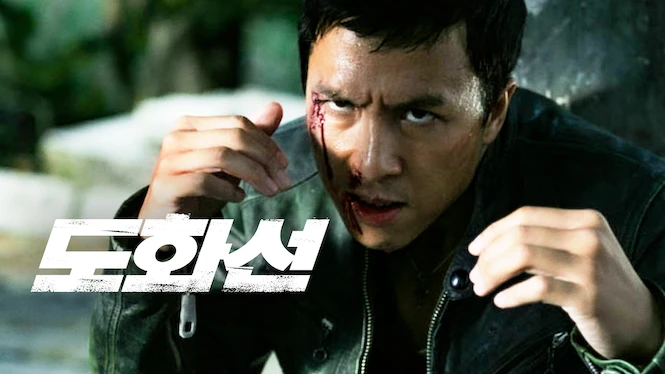 Flash Point