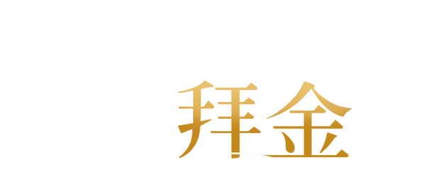 Priceless logo