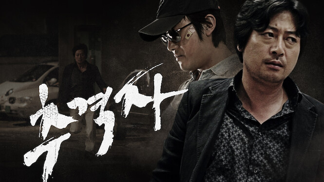 The Chaser