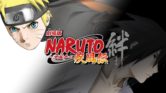 Naruto Shippûden the Movie: Bonds