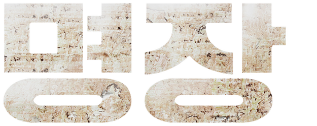 The Warlords logo